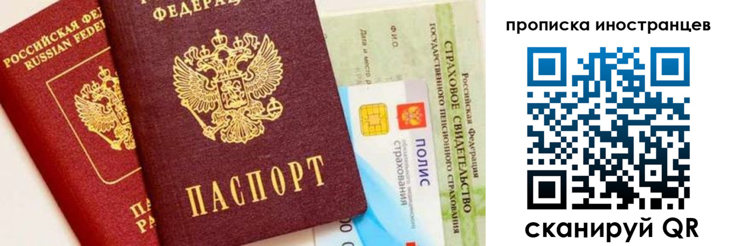 временная регистрация госуслуги в Верещагино