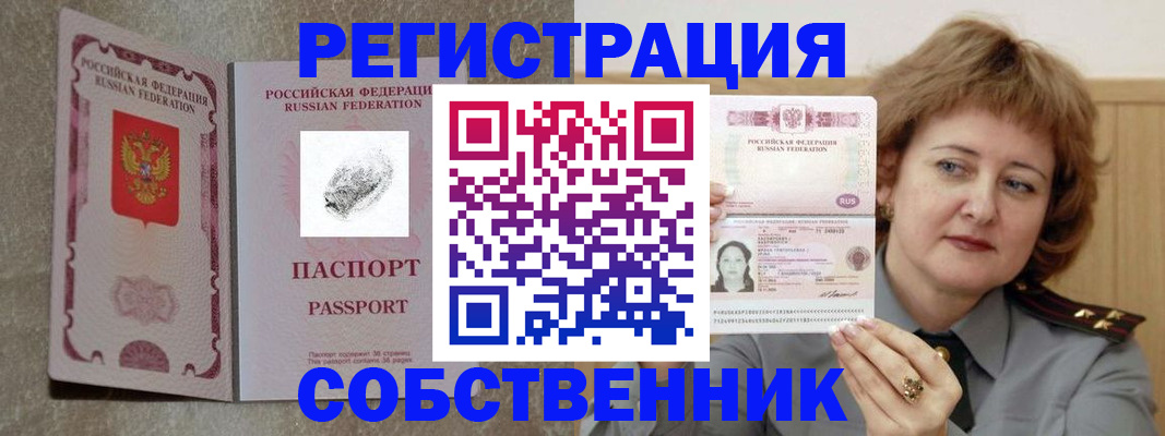 регистрация для школы в Верещагино
