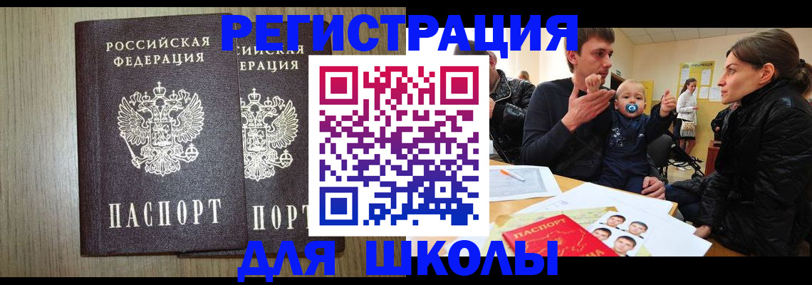 форма 3 в Верещагино