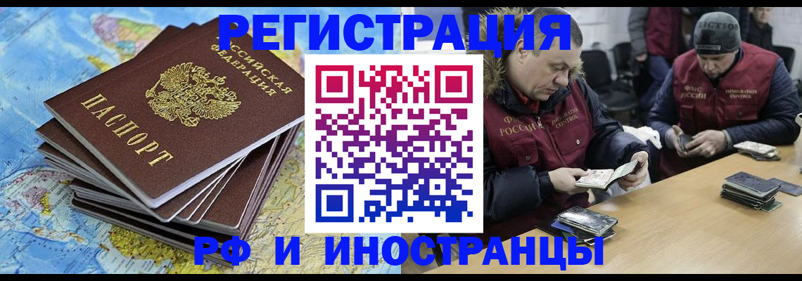 регистрация для школы в Верещагино